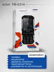 Черный мобильный телефон Texet TM-D314 Black
