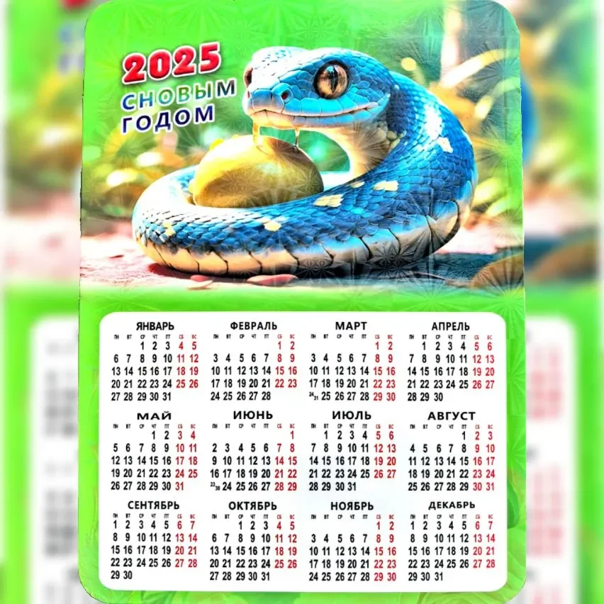 Зеленый календарь новогодний магнитный, на 2025 год, сувенир на новый год