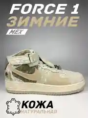 Кроссовки мужские зимние