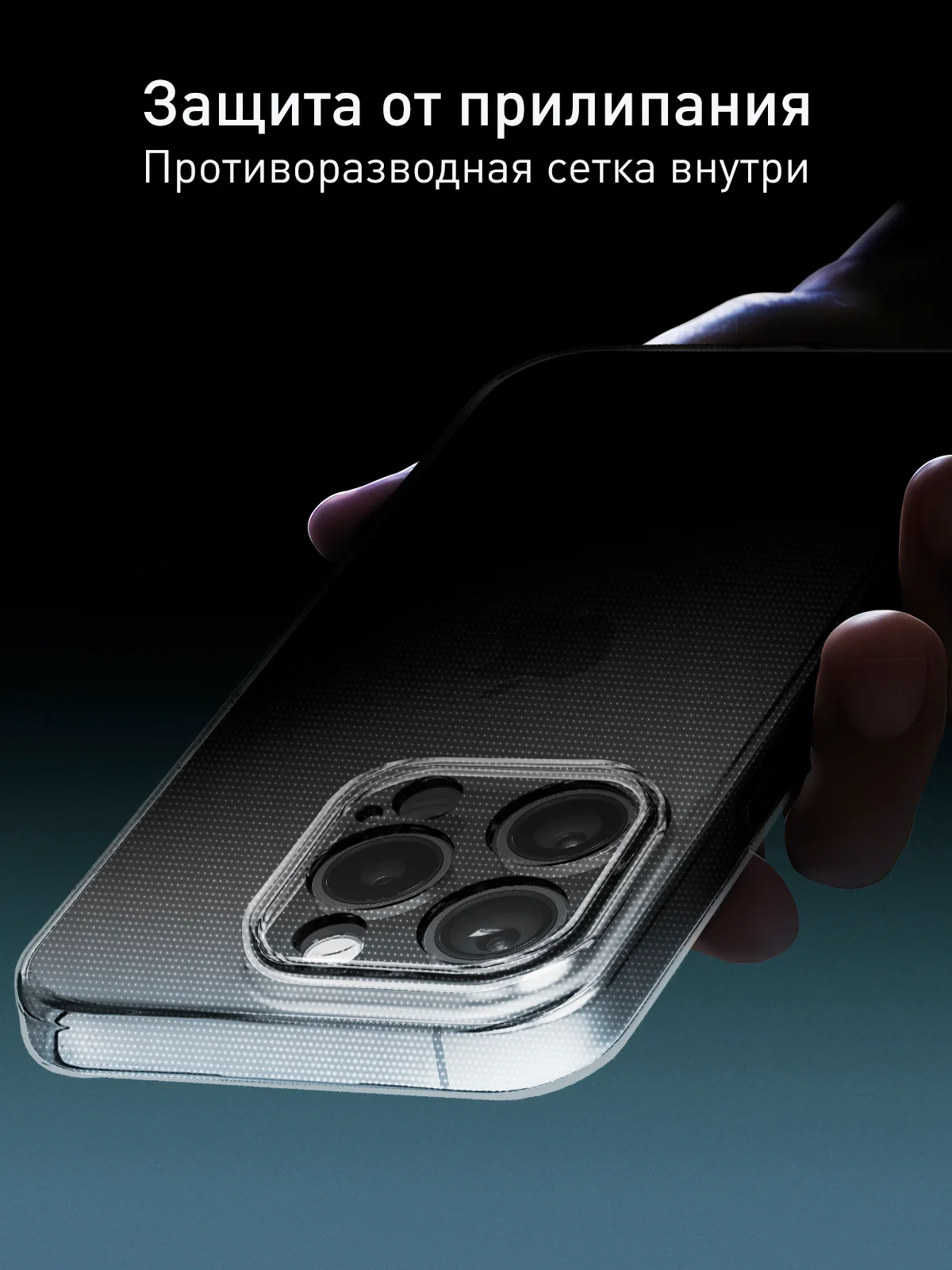Прозрачный чехол для iPhone 16 Pro силиконовый ROSCO прозрачный, с бортиком защитой вокруг камер