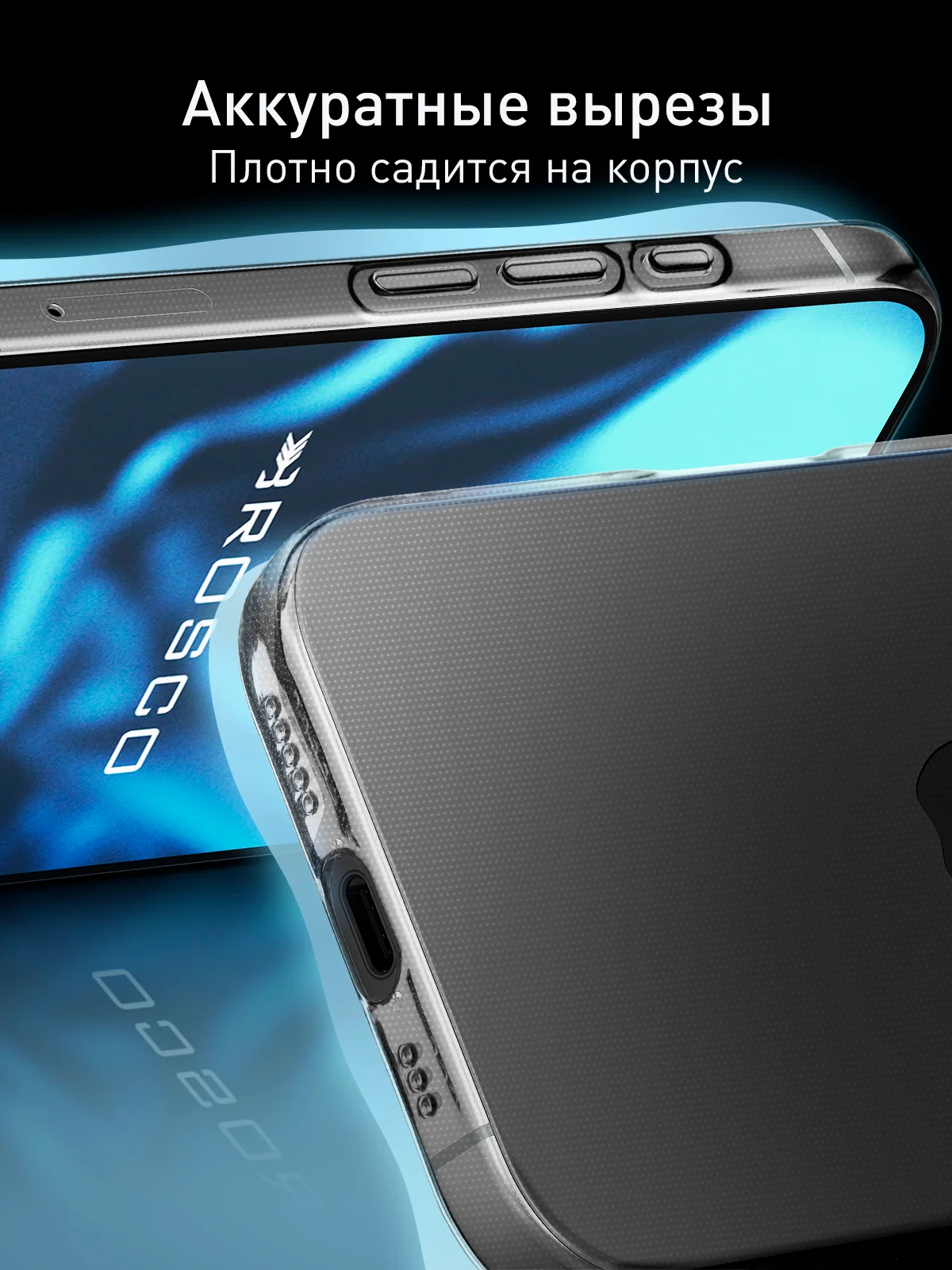 Прозрачный чехол для iPhone 16 Pro силиконовый ROSCO прозрачный, с бортиком защитой вокруг камер