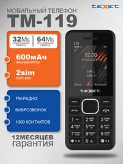 Мобильный телефон Texet TM-119