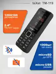 Черный мобильный телефон Texet TM-119