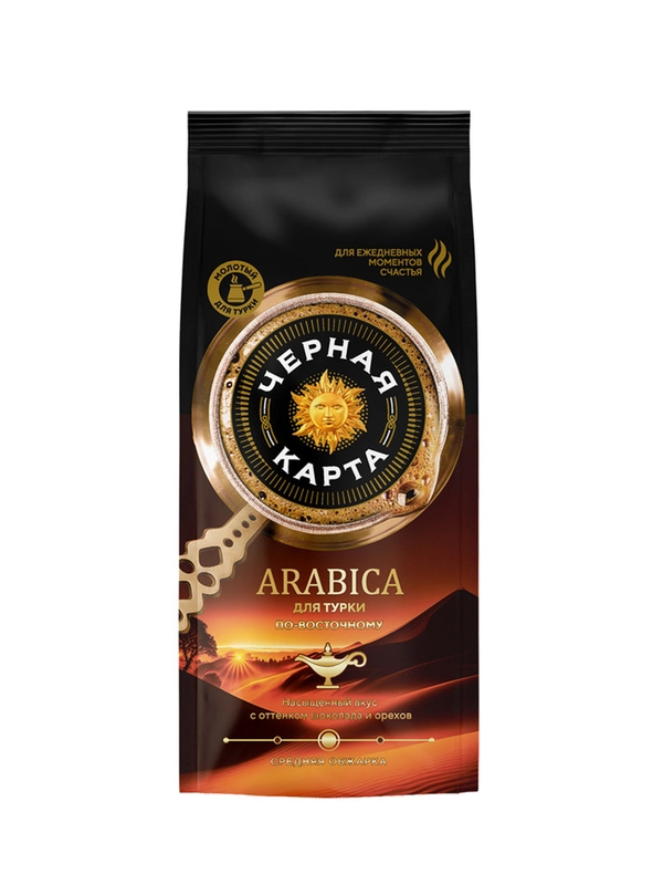 Кофе молотый Черная Карта Arabica для турки по-восточному, пакет 200г