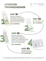 Транексамовая сыворотка для выравнивания тона кожи Positive and negative Zero degree,30 мл