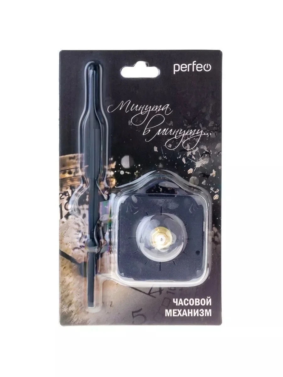 Часовой механизм со стрелками Perfeo "PF-WM-007", шток 16 мм, стрелки 123/98/77 мм