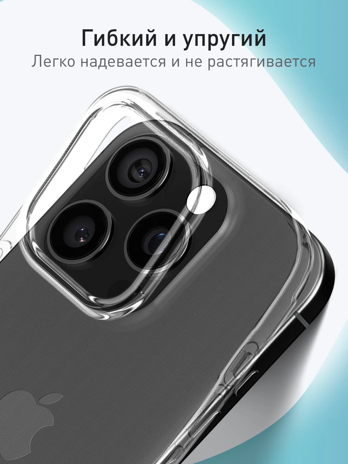 Прозрачный чехол для Apple iPhone 16 Pro силиконовый ROSCO матовый/ прозрачный тонкий с защитой камер