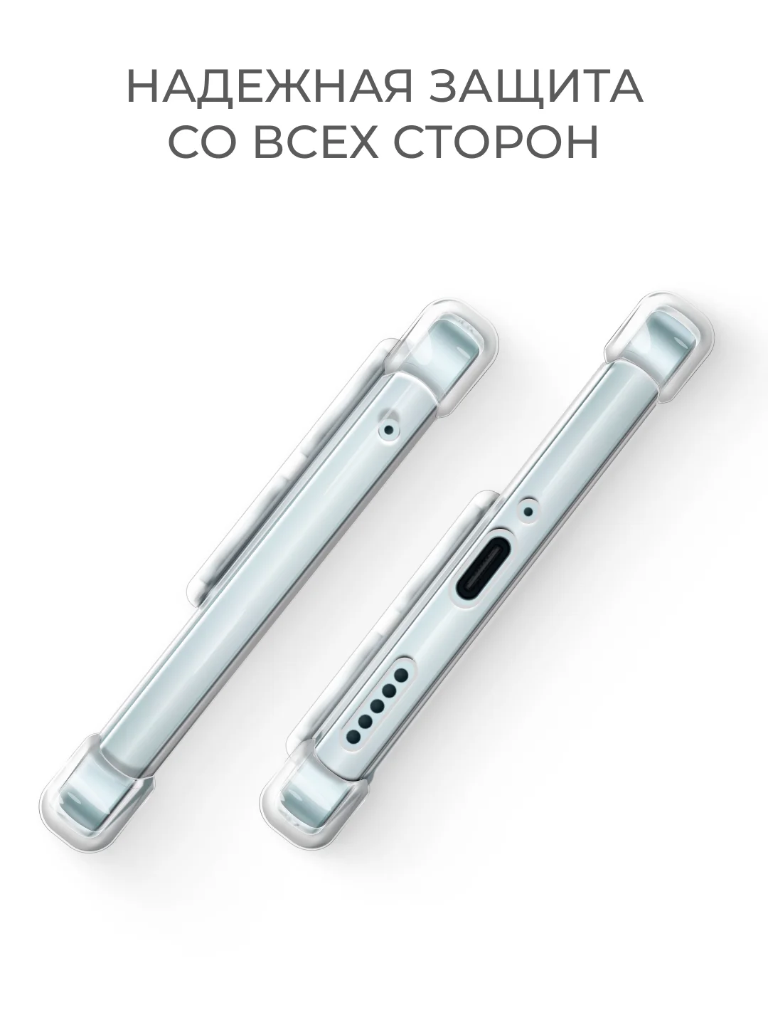 Прозрачный противоударный чехол для Honor X8b, с защитой камеры и углов