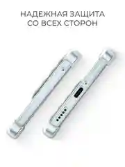 Прозрачный противоударный чехол для Honor X8b, с защитой камеры и углов