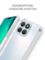 Прозрачный противоударный чехол для Honor X8b, с защитой камеры и углов