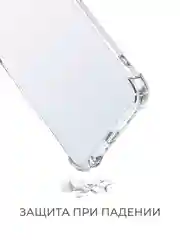 Прозрачный противоударный чехол для Honor X8b, с защитой камеры и углов
