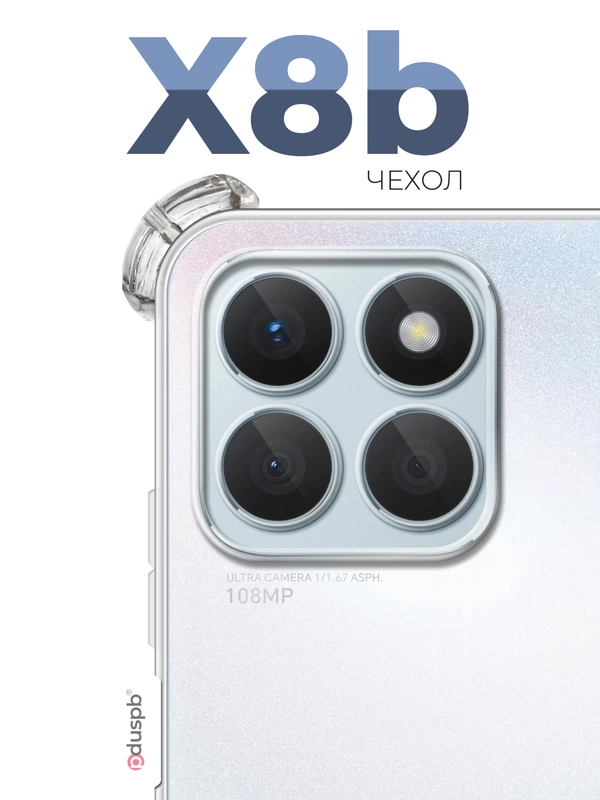 Прозрачный противоударный чехол для Honor X8b, с защитой камеры и углов