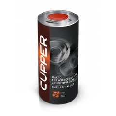 Масло трансмиссионное CUPPER Haldex (900 мл)