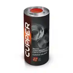 Масло трансмиссионное CUPPER Haldex (900 мл)
