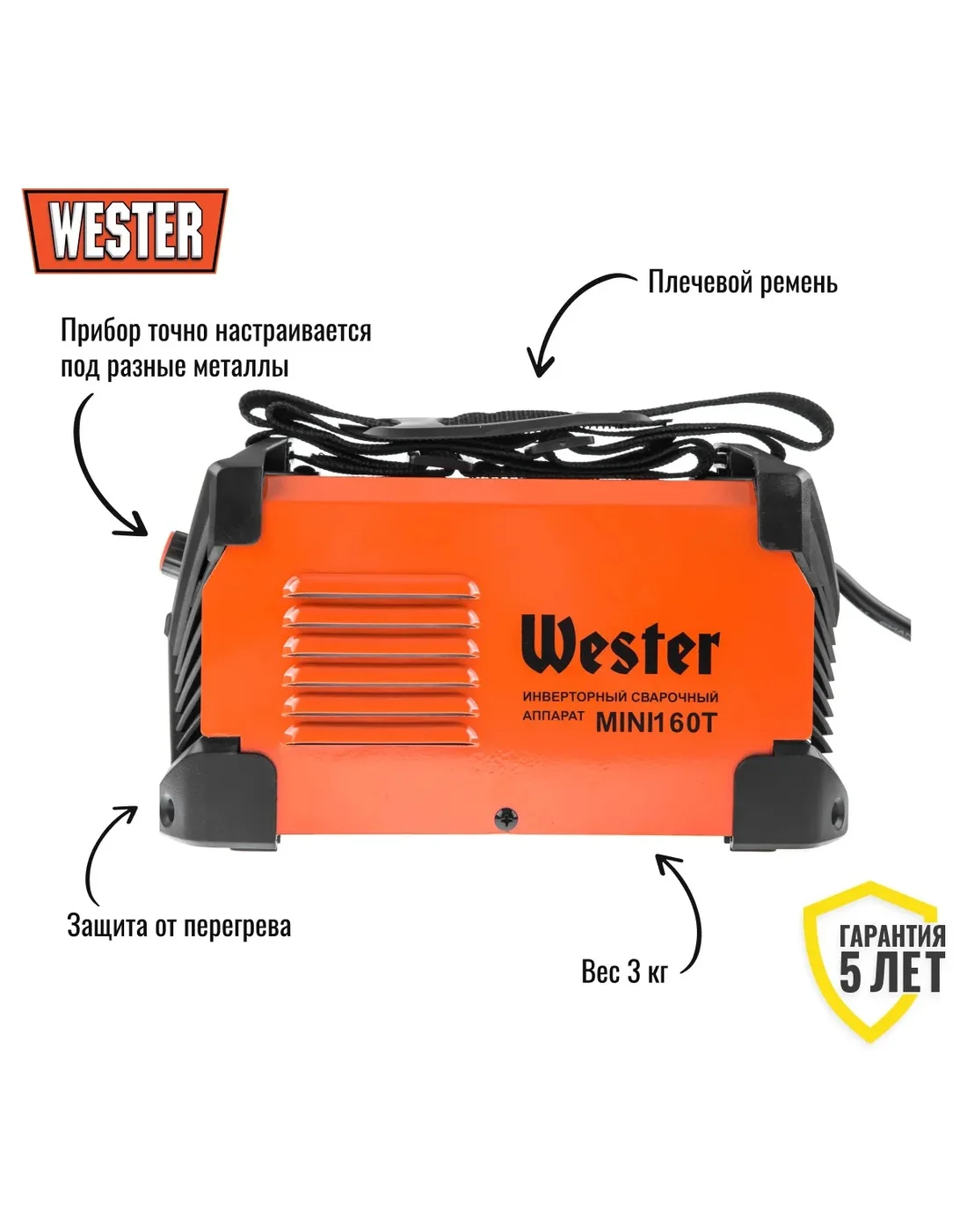 Сварочный аппарат инверторный / инвертор WESTER MINI 160Т