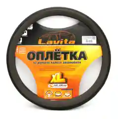 Чехол на руль пвх_41-43СМ; XL; С ПЕРФОРАЦИЕЙ СЕРАЯ LAVITA