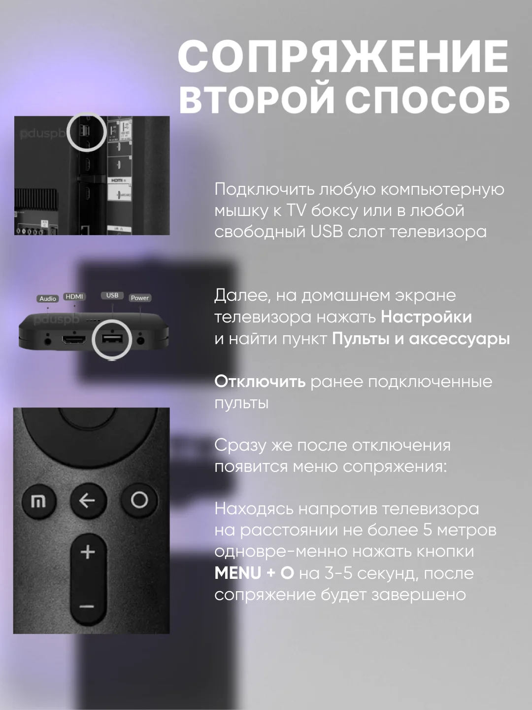 Голосовой пульт для телевизора Xiaomi Mi TV XMRM-001