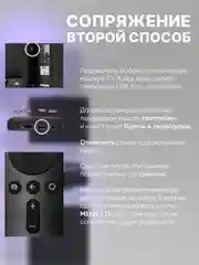 Голосовой пульт для телевизора Xiaomi Mi TV XMRM-001