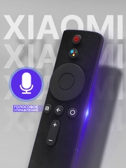 Голосовой пульт для телевизора Xiaomi Mi TV XMRM-001