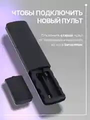 Голосовой пульт для телевизора Xiaomi Mi TV XMRM-001