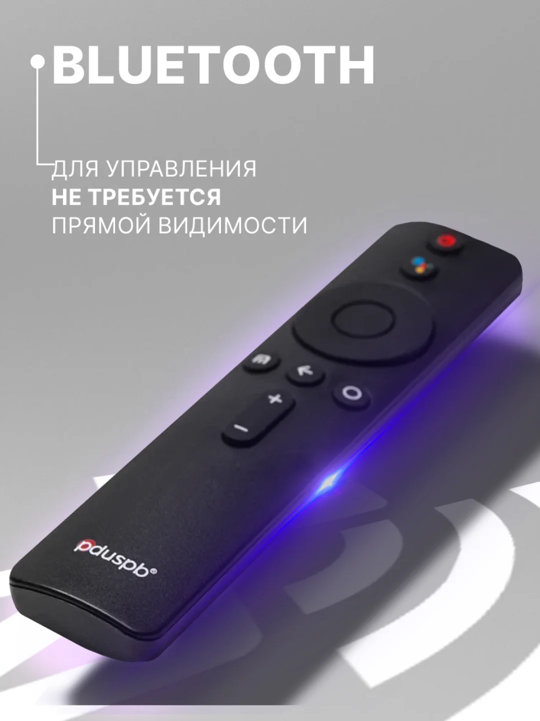Голосовой пульт для телевизора Xiaomi Mi TV XMRM-001