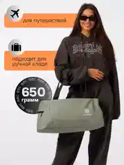 Серый сумка спортивная, с карманом для обуви, дорожная, для спорта, для путешествий