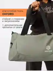 Серый сумка спортивная, с карманом для обуви, дорожная, для спорта, для путешествий