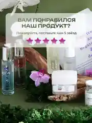Многофункциональный крем-лифтинг вокруг глаз one week, 15 г
