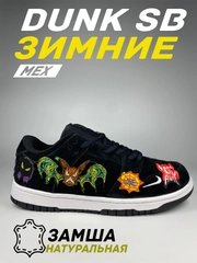 Кроссовки мужские зимние