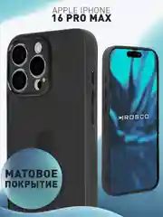 Чехол для iPhone 16 Pro Max пластиковый + силикон ROSCO, противоударный, защита камер