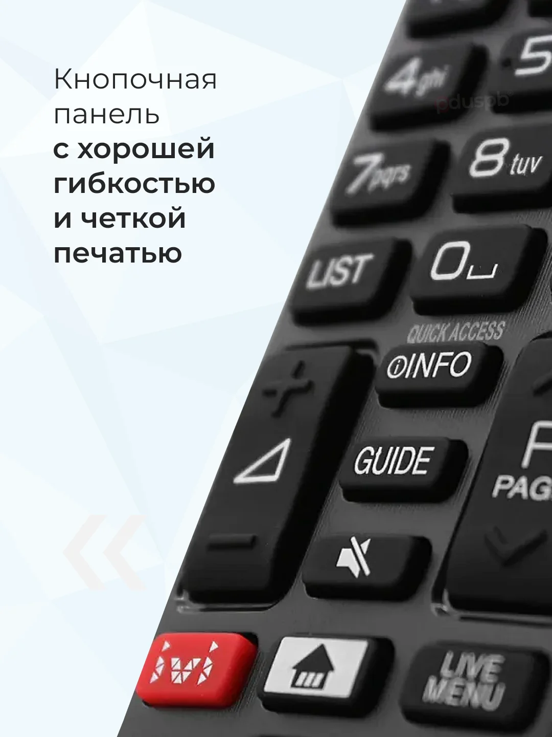 Универсальный пульт ду LG Smart TV для LCD, LED TV