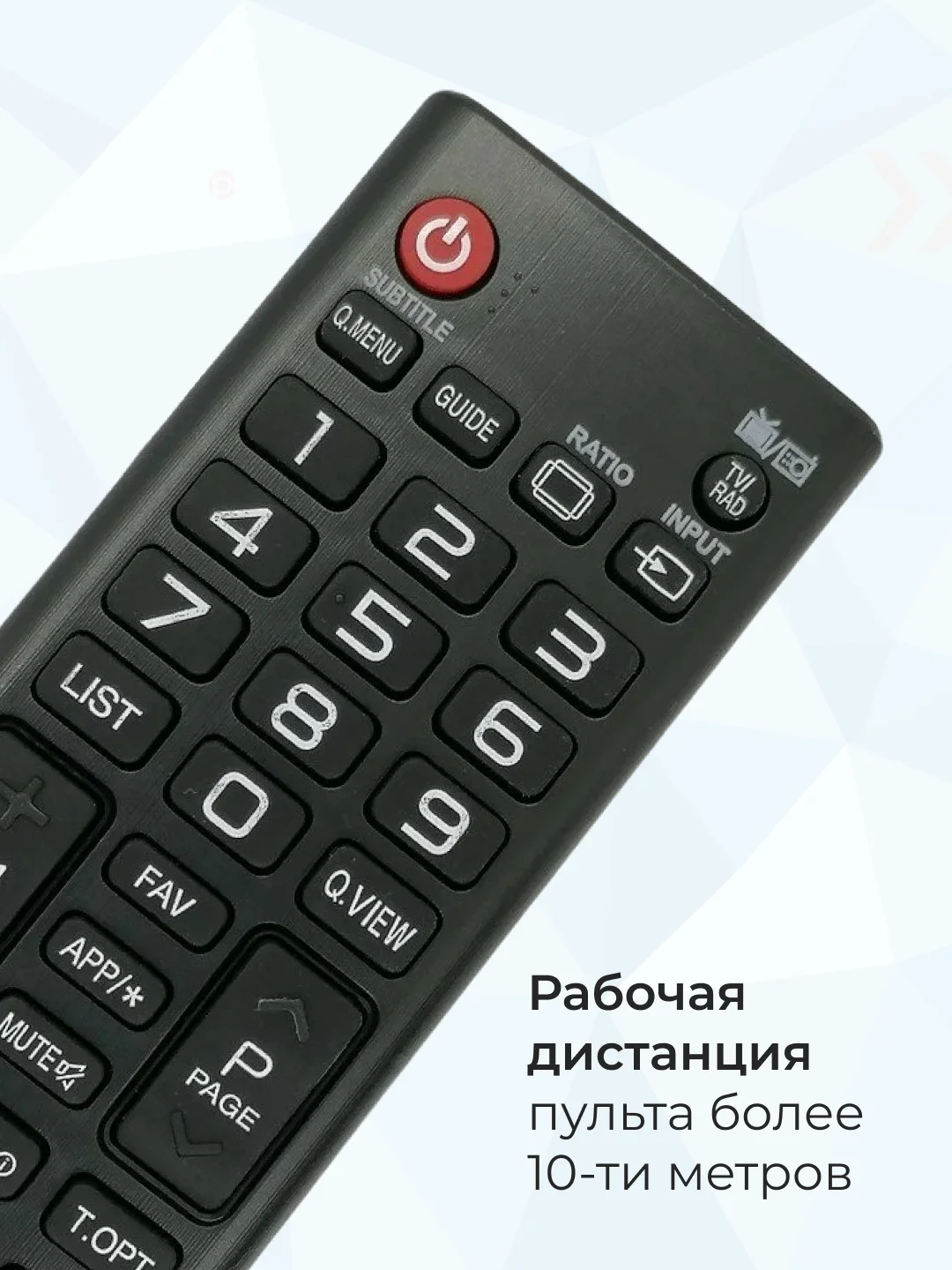 Универсальный пульт ду LG Smart TV для LCD, LED TV