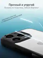 Прозрачный чехол для iPhone 16 Pro Max пластиковый + силикон ROSCO, противоударный, защита камер