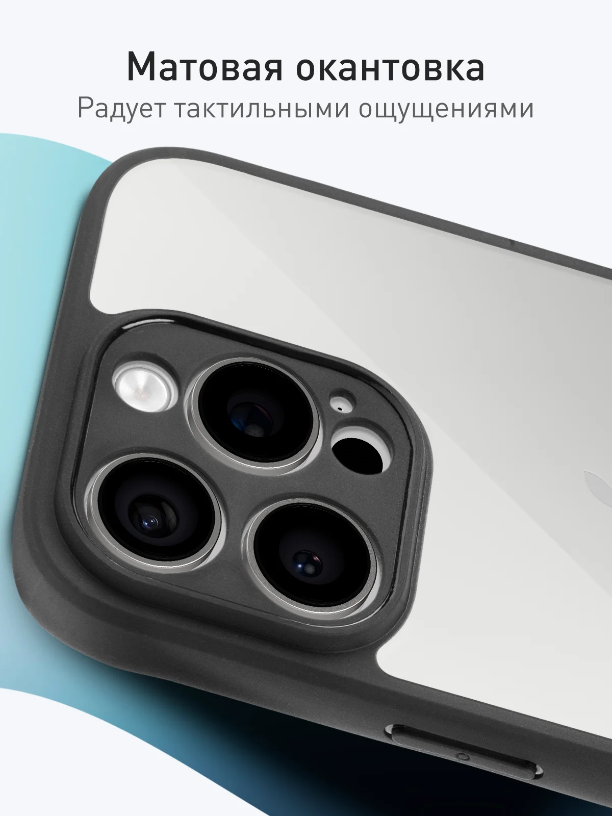 Прозрачный чехол для iPhone 16 Pro Max пластиковый + силикон ROSCO, противоударный, защита камер