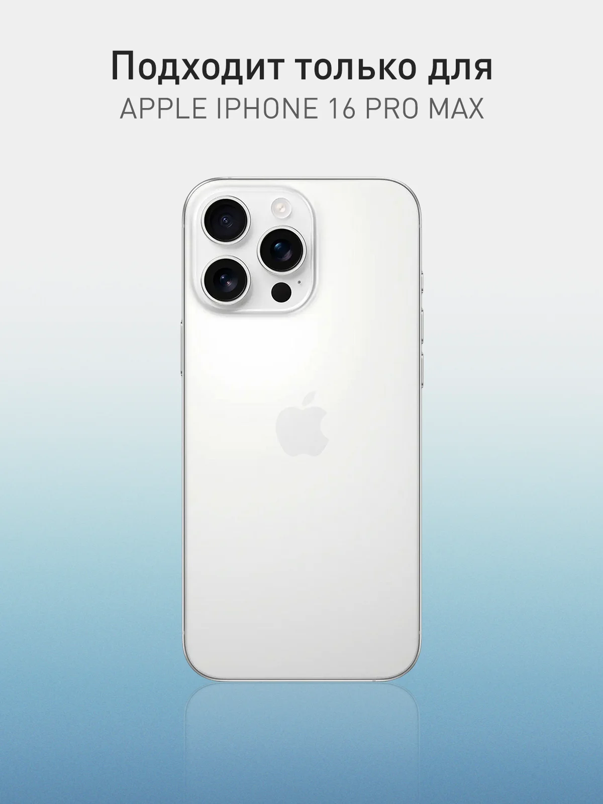 Прозрачный чехол для iPhone 16 Pro Max пластиковый + силикон ROSCO, противоударный, защита камер