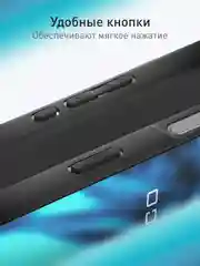 Черный чехол для iPhone 16 Pro Max пластиковый + силикон ROSCO, противоударный, защита камер
