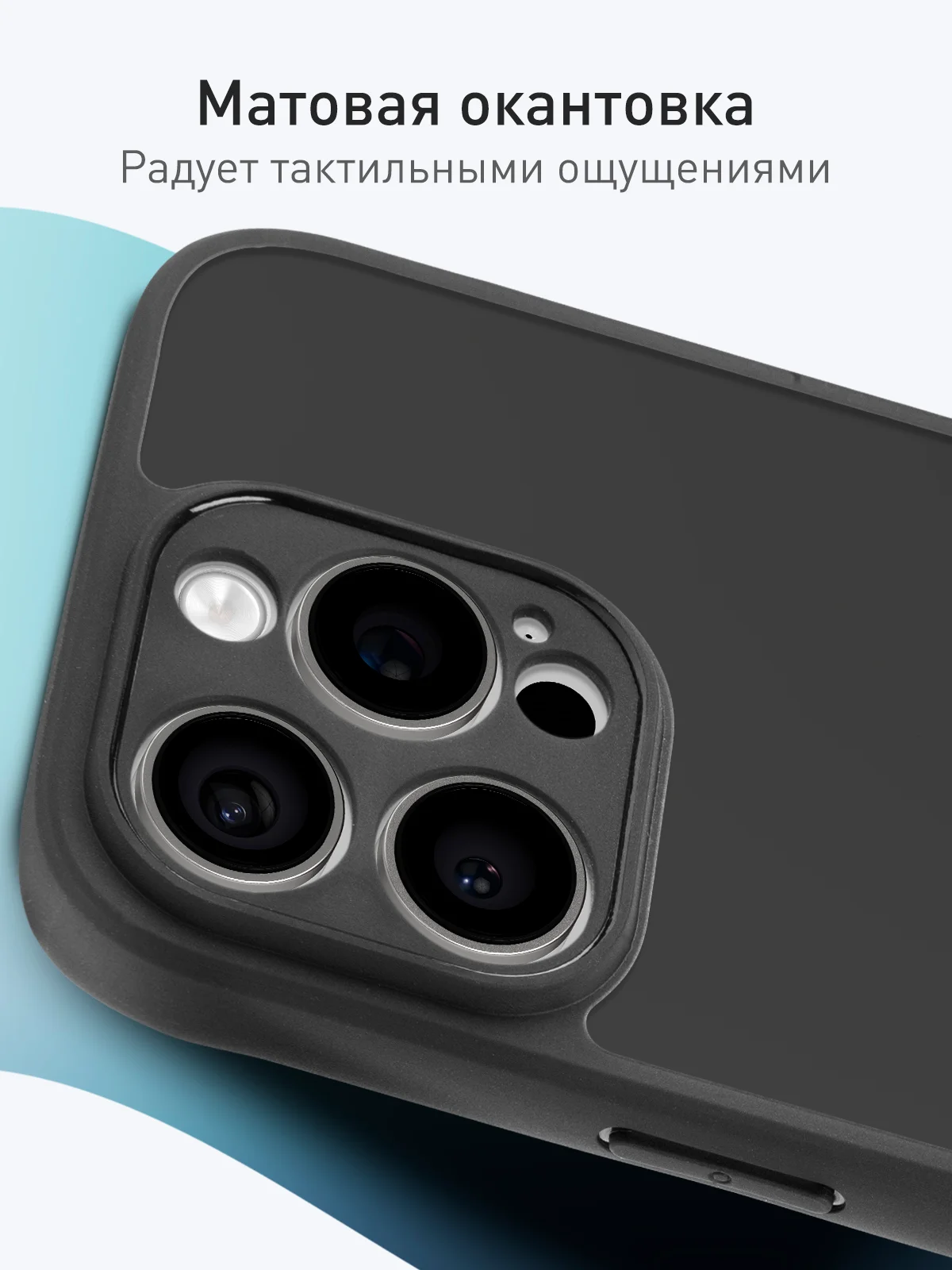 Черный чехол для iPhone 16 Pro Max пластиковый + силикон ROSCO, противоударный, защита камер