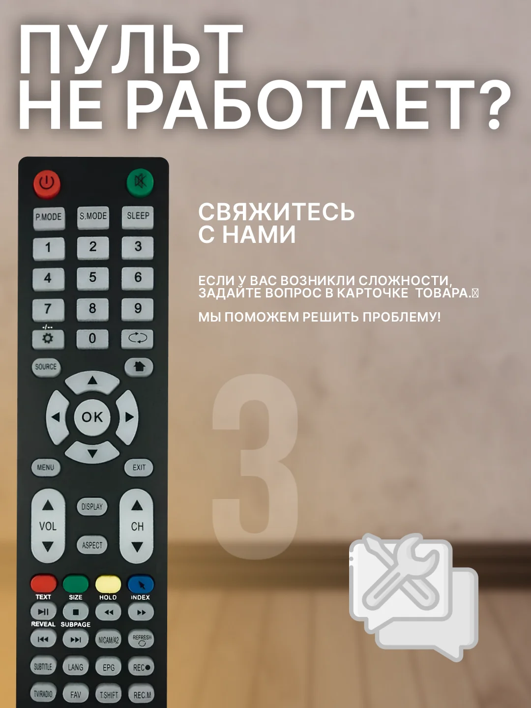 Пульт AL52D-HOME для Smart TV телевизора Витязь, BQ, Hartens, Telefunken
