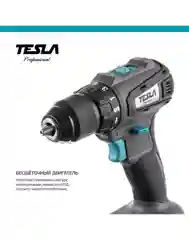 Аккумуляторная дрель TESLA TCD18BL 18В 2 аккумулятора, кейс