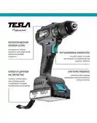 Аккумуляторная дрель TESLA TCD18BL 18В 2 аккумулятора, кейс