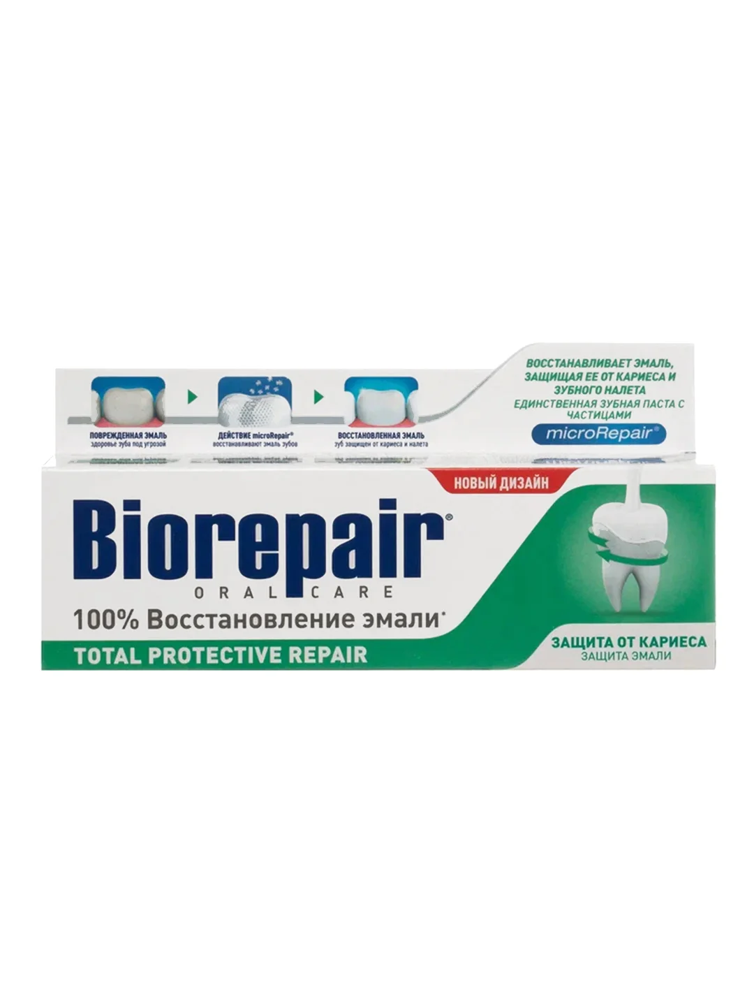 Biorepair Total Protective Repair / Биорепейр комплексная защита зубная паста 75 мл