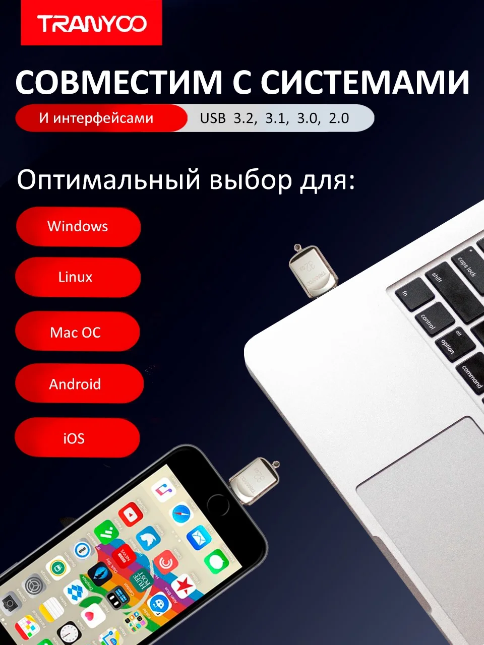 Серебряный флешка USB 3.0 / Type-C, высокоскоростная, 8/16/32/64/128 GB, для ПК и телефона