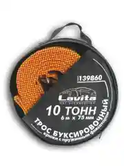 Трос буксировочный_10Т 6М*75ММ ПОЛИПРОПИЛЕН (+СУМКА) LAVITA