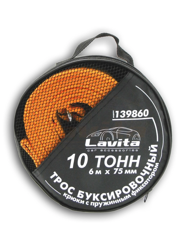 Трос буксировочный_10Т 6М*75ММ ПОЛИПРОПИЛЕН (+СУМКА) LAVITA