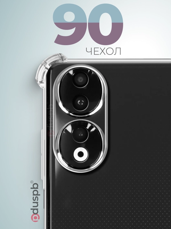 Защитный чехол для Honor 90 / противоударный бампер, защита камеры и углов