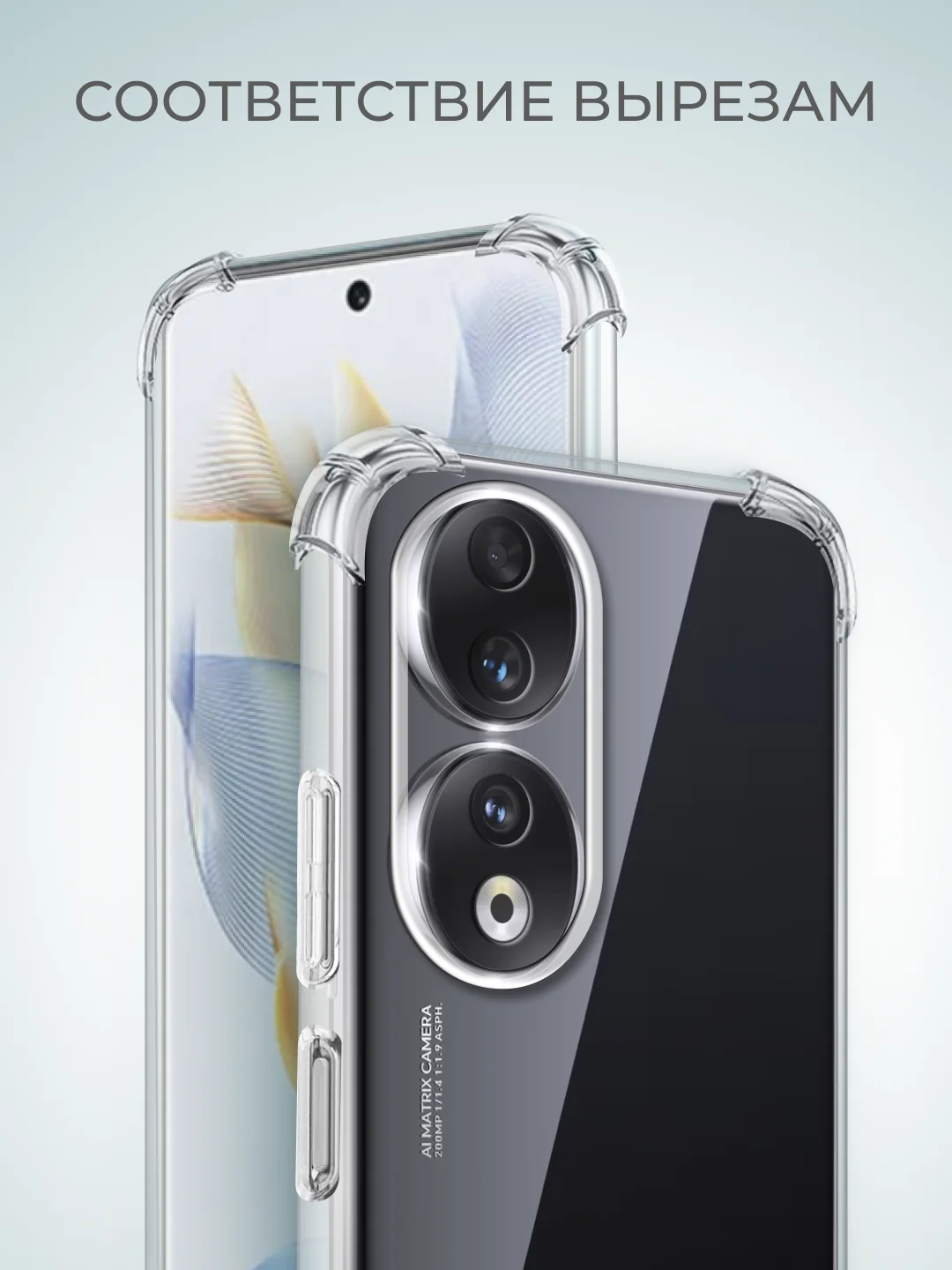 Защитный чехол для Honor 90 / противоударный бампер, защита камеры и углов