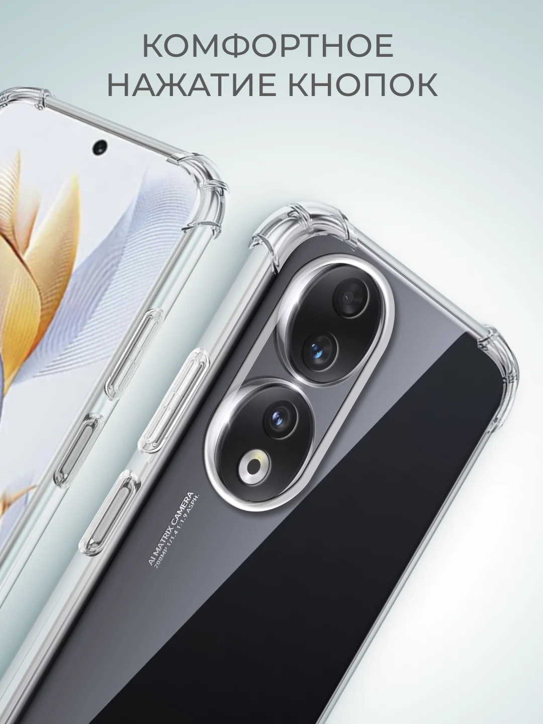 Защитный чехол для Honor 90 / противоударный бампер, защита камеры и углов