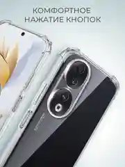 Защитный чехол для Honor 90 / противоударный бампер, защита камеры и углов