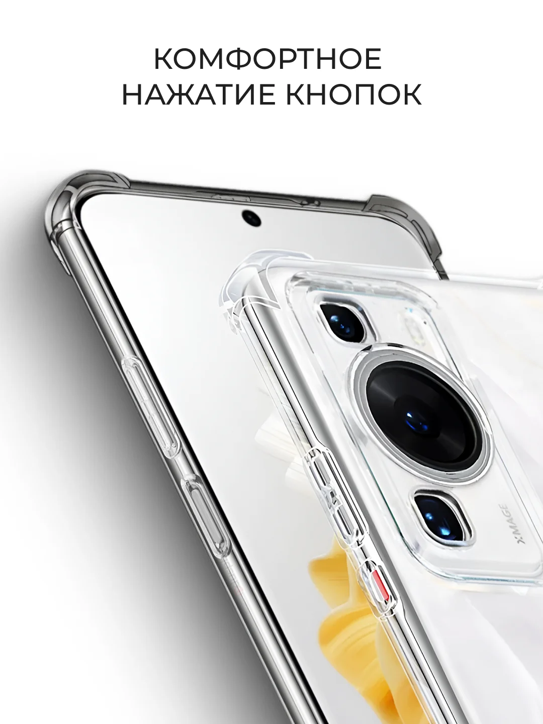 Чехол для Huawei P60/P60 Pro, прозрачный бампер, клип-кейс с защитой камеры и углов