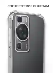 Чехол для Huawei P60/P60 Pro, прозрачный бампер, клип-кейс с защитой камеры и углов